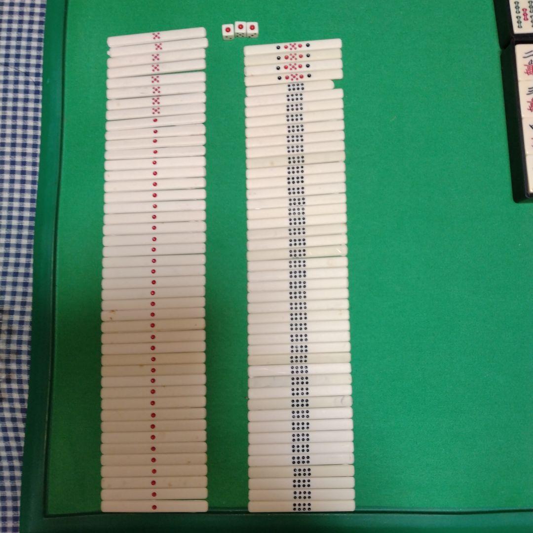 希少　ビィンテージ　麻雀牌　マ−ジャンパイセット　高級　重量牌　新品未開封