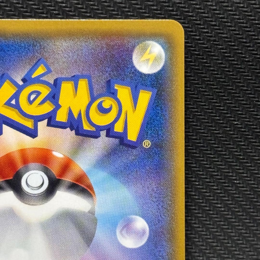 ポケモンカード　メガヤミラミ&バンギラスgx sa sm11 ギガフォールgx