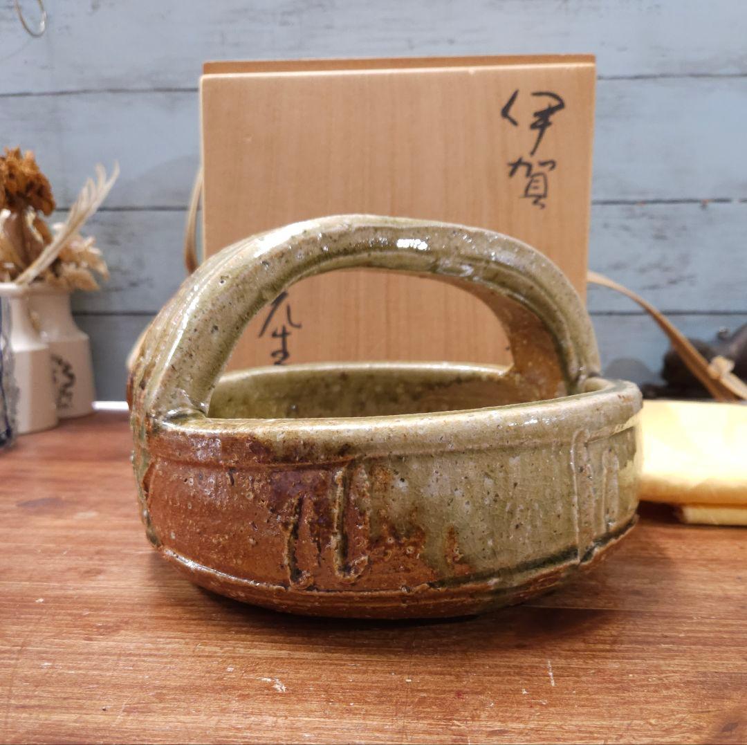 谷本光生 作 伊賀焼 手鉢 共箱付き 陶芸 器 取っ手付き 菓子鉢