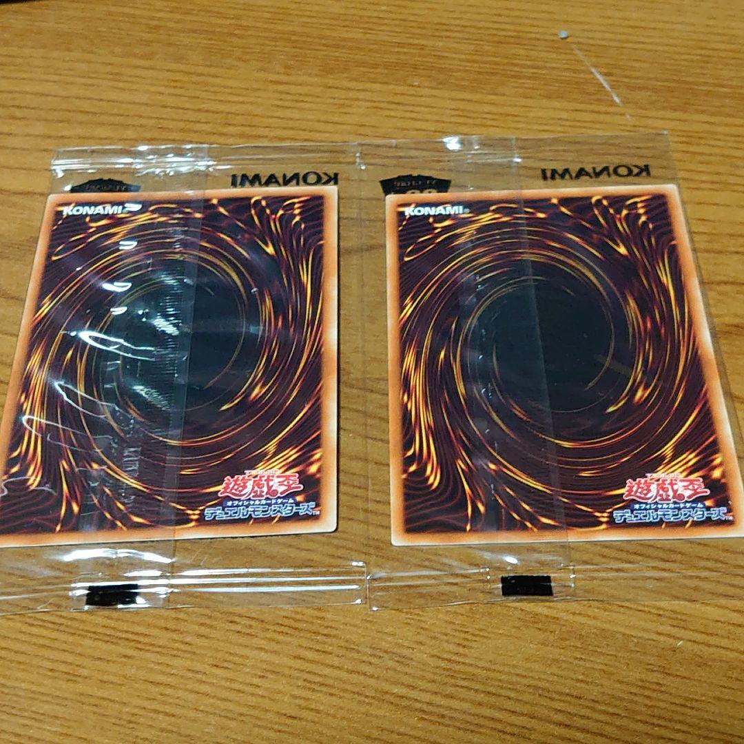 wcs2018 青眼ブラマジ20thシク 黒封筒