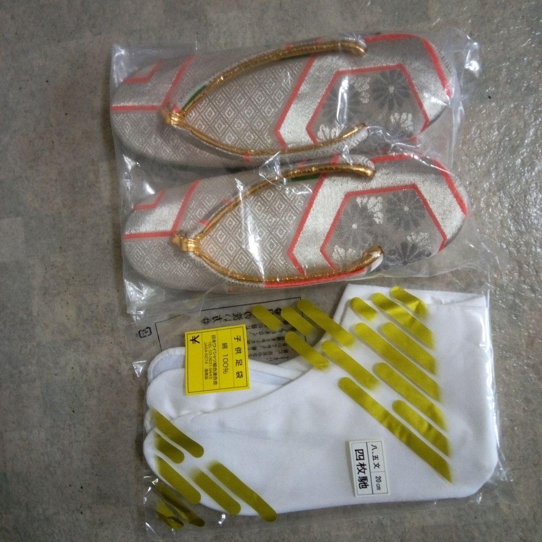 マイロママ様ご成約‼️アンティーク【正絹7歳用】振袖セット