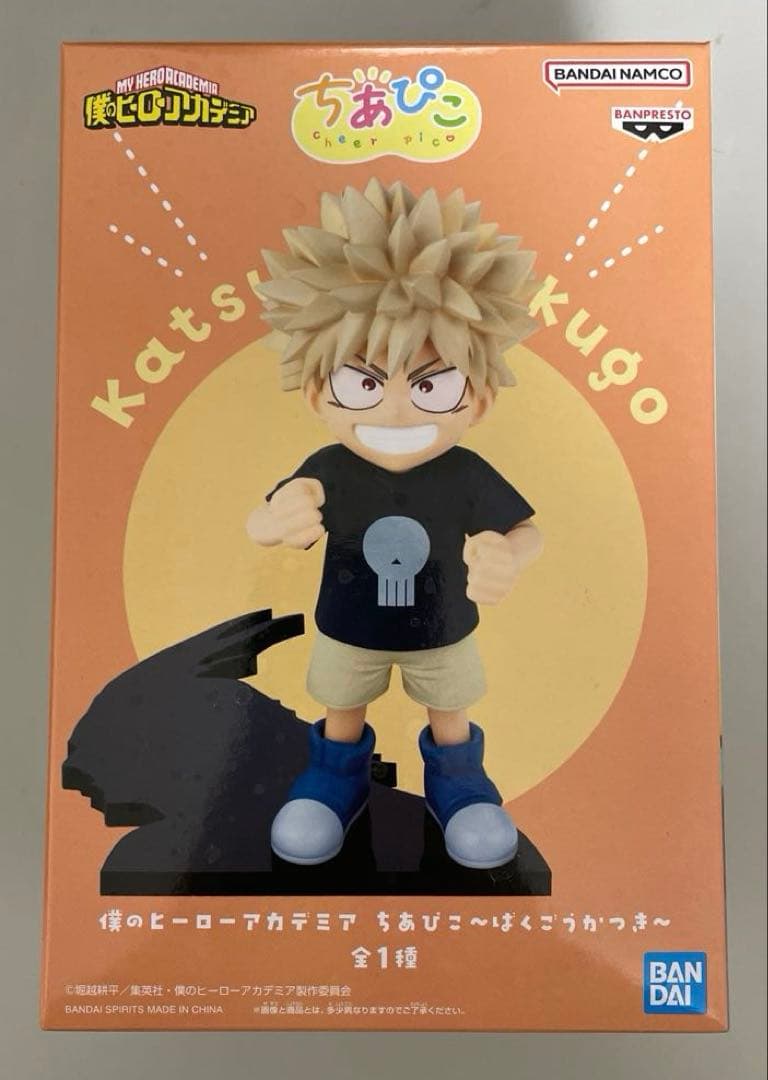 未開封】爆豪勝己 「僕のヒーローアカデミア」 ちあぴこ～ばくごうか