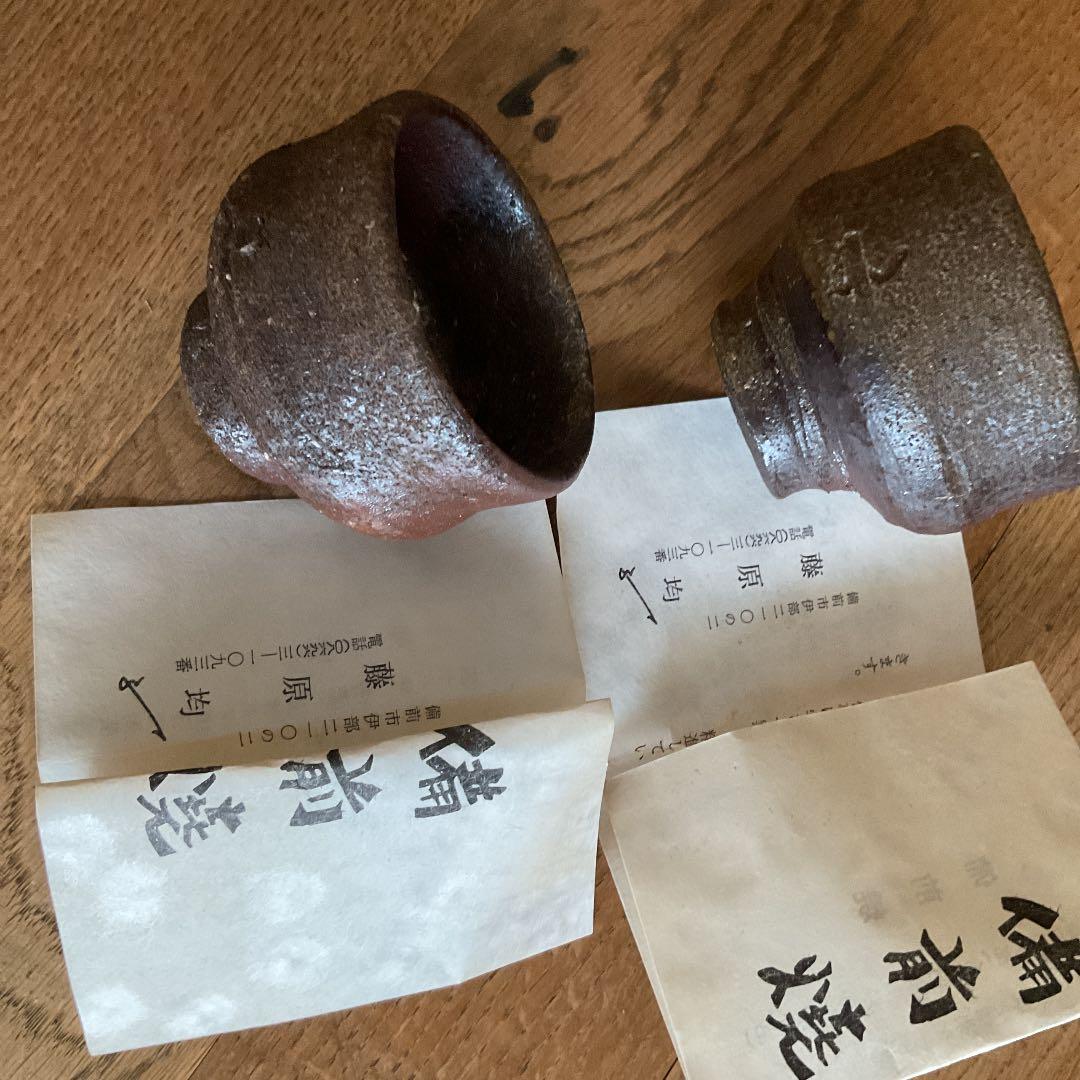 藤原 均 備前焼きぐい呑み✖️2