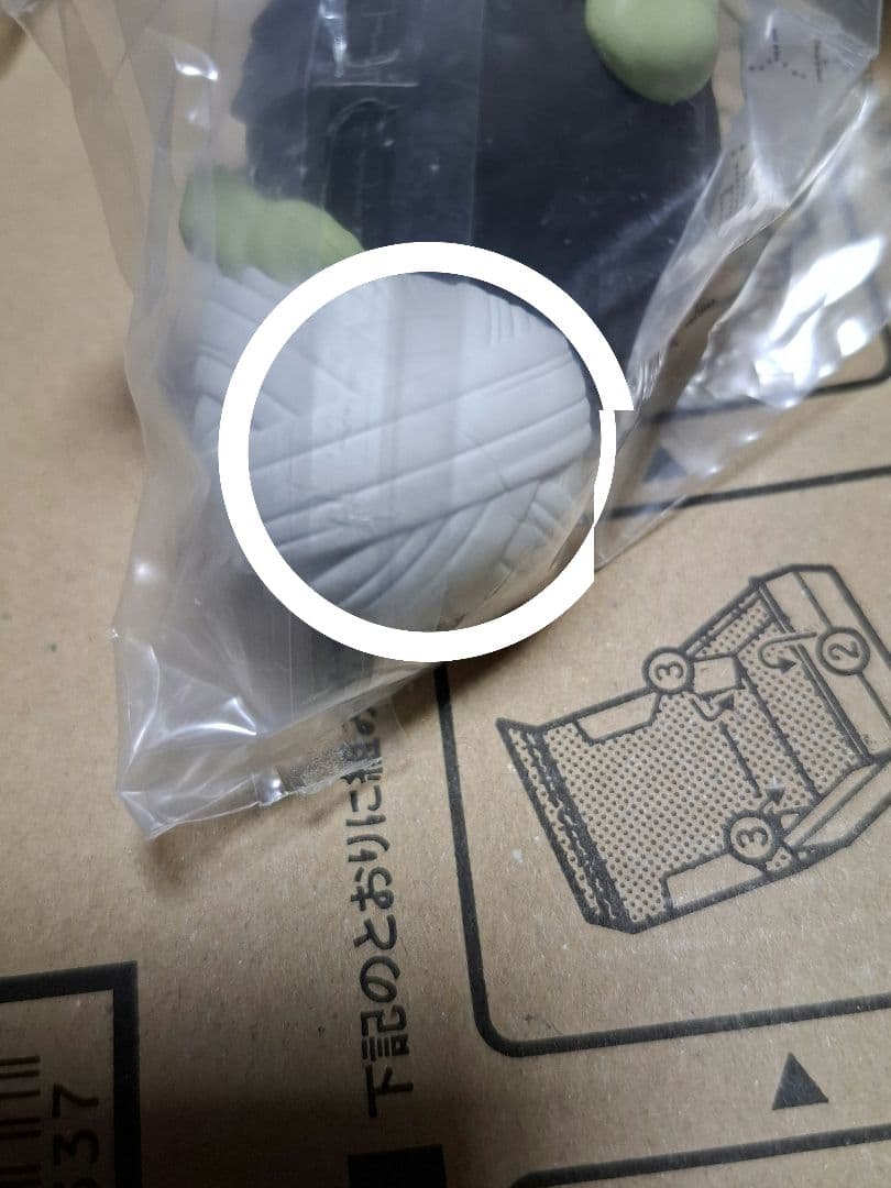 鬼滅の刃　ちょこのっこ纏め売り