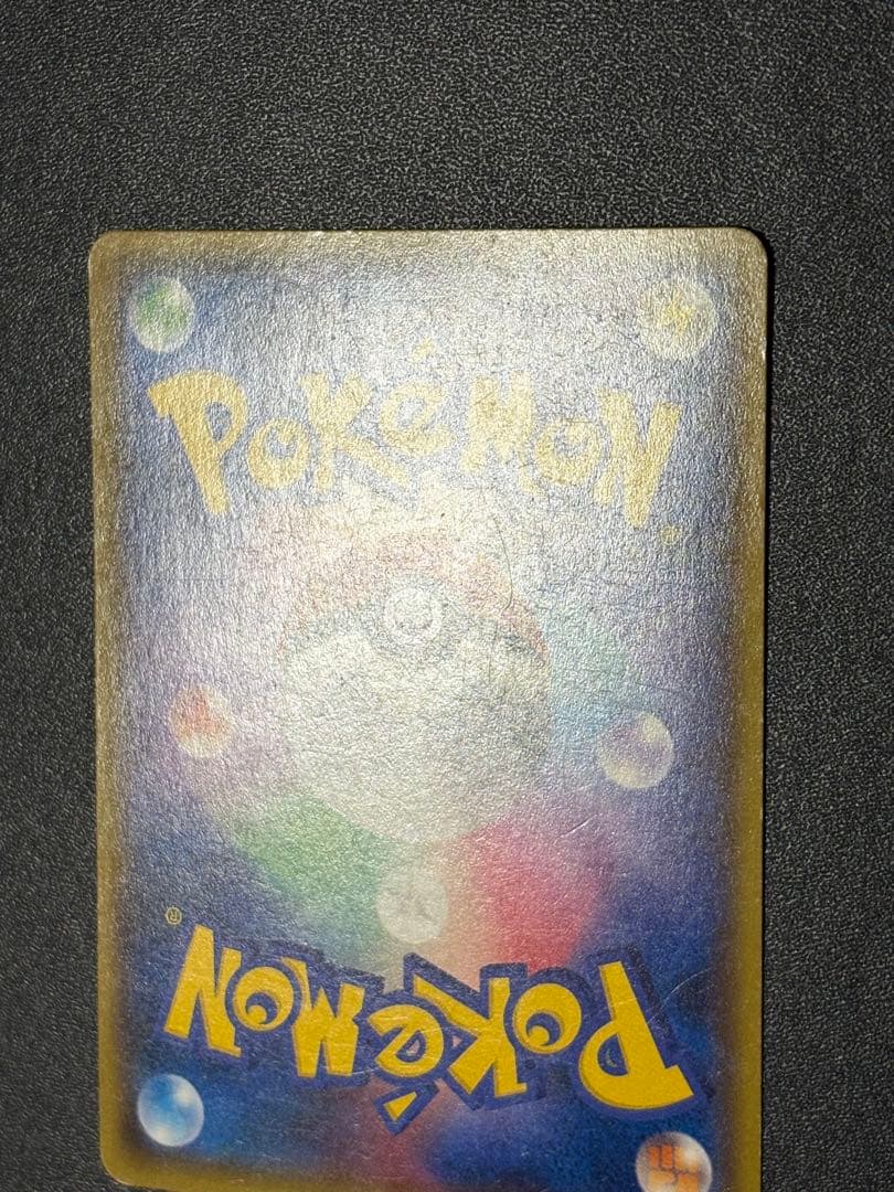 マグマ団のグラードン EX CP1