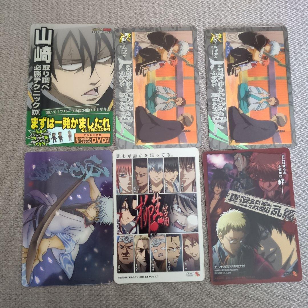 美品 140枚 銀魂 カードガム クリアカード