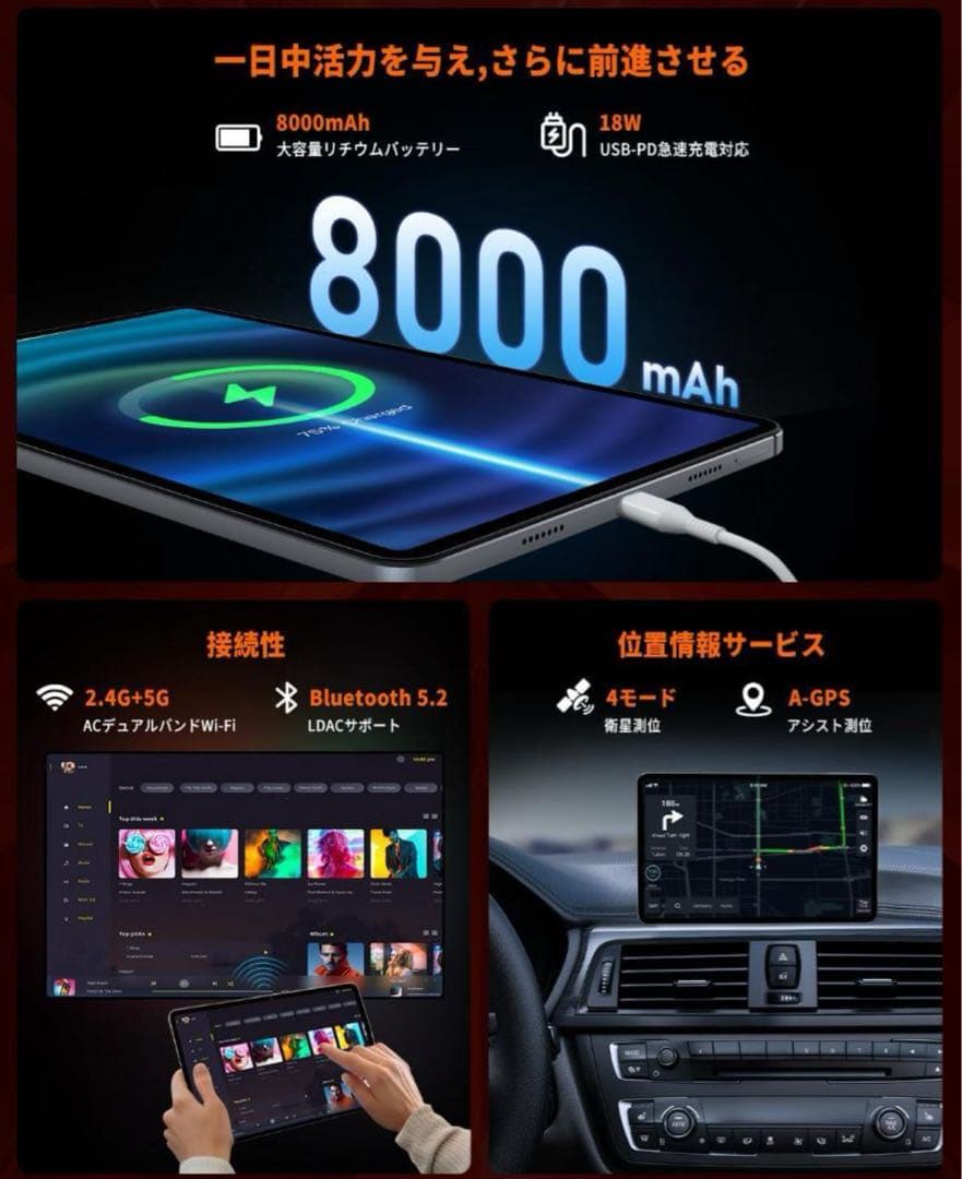 新品 Hitabt P30Aタブレット Android14 高性能G99 2K✨ - メルカリ