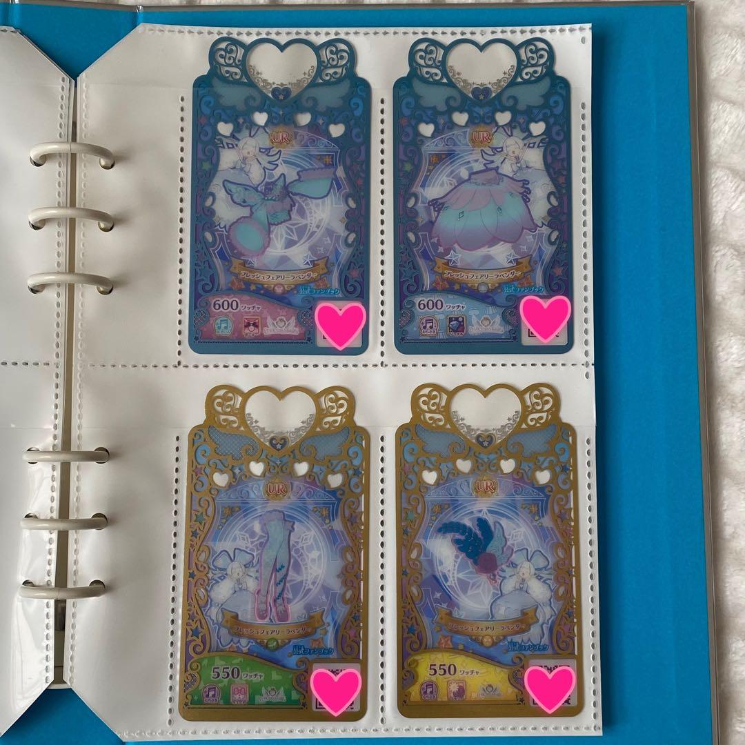 ワッチャプリマジ コーデブック アイプリバース