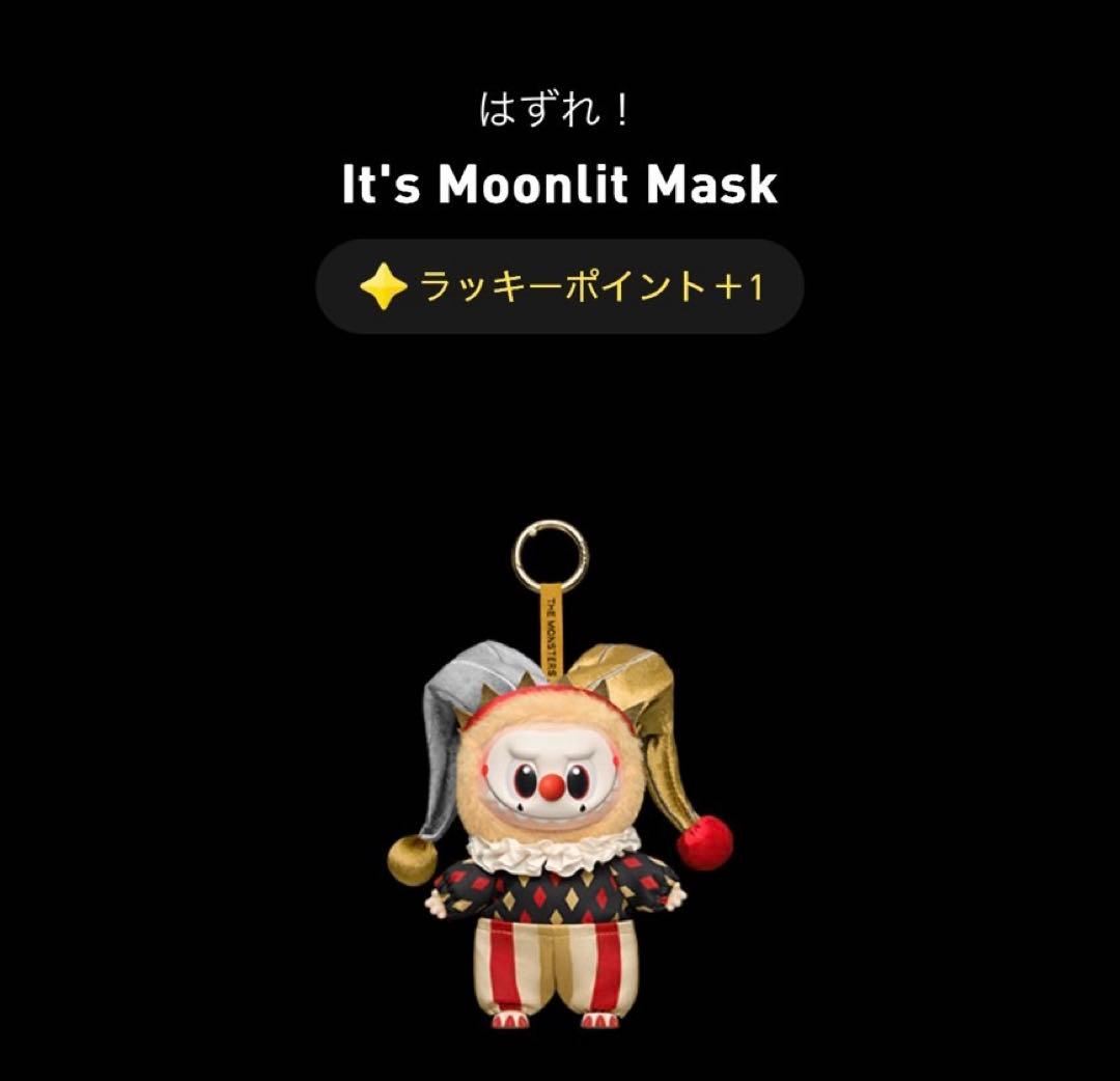 WHY SO SERIOUS ラブブ スーパーシークレット ぬいぐるみ　未開封箱