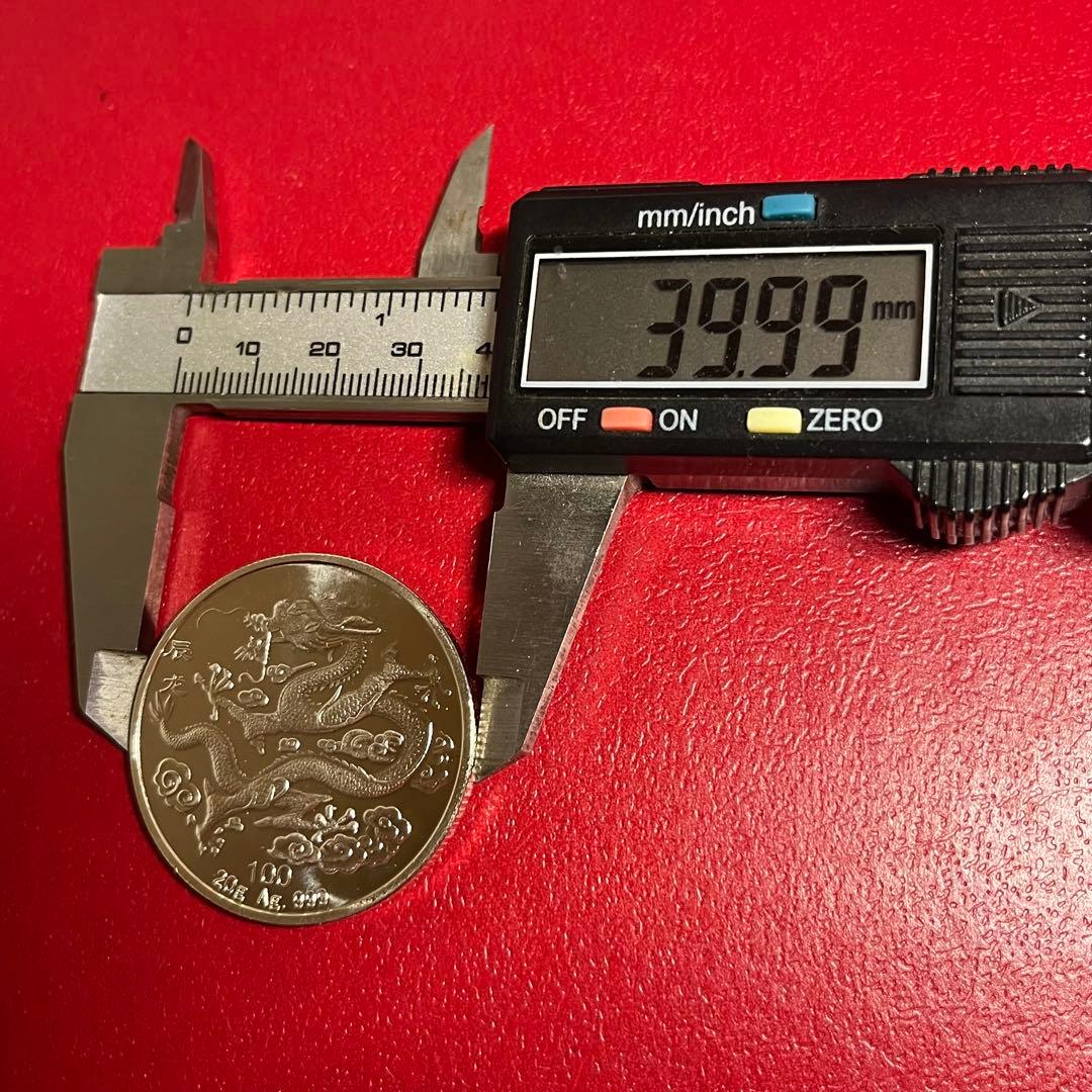 十二支銀貨セット 12生肖コインセット 大型銀貨 カプセル付き