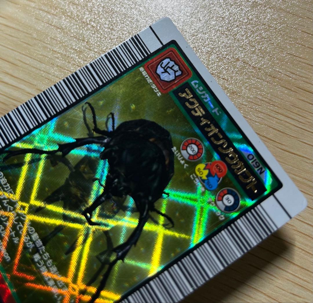 甲虫王者ムシキング　アクティオンゾウカブト　2003夏