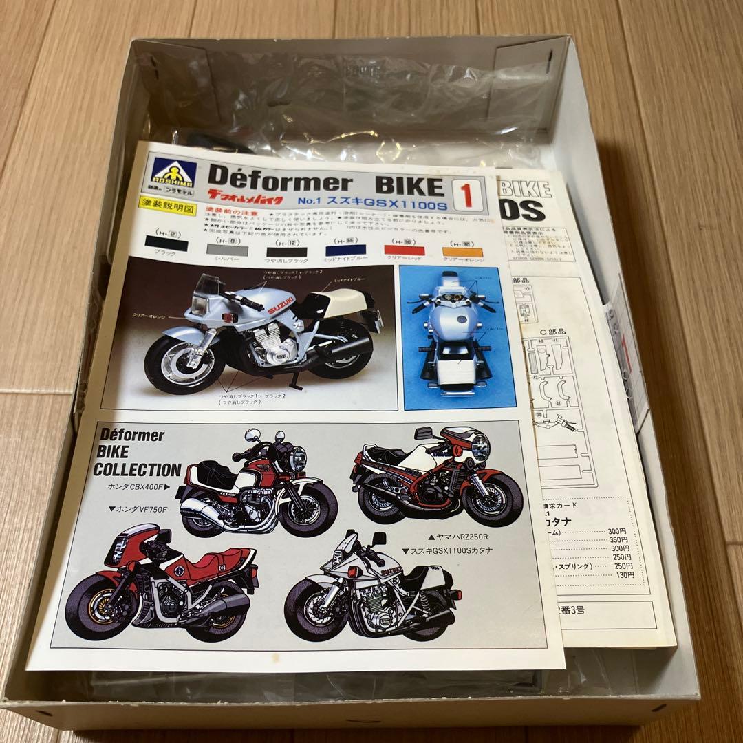 CBX400F GSX1100S ディフォルメ まとめ売り
