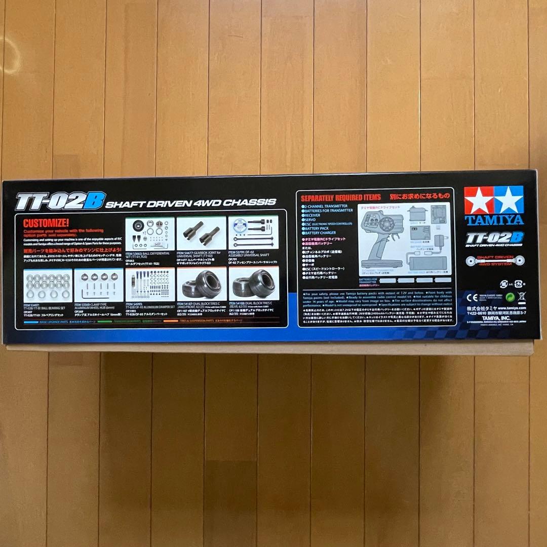 タミヤRC 1/10バキー　ネオスコーチャー（TT-02B）