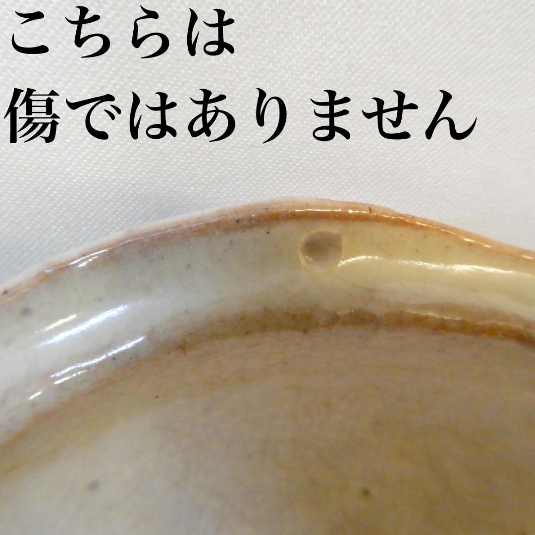 県無形文化財 大和保男 窯作 萩焼 銘々皿 五客揃 小皿 茶道具 共箱