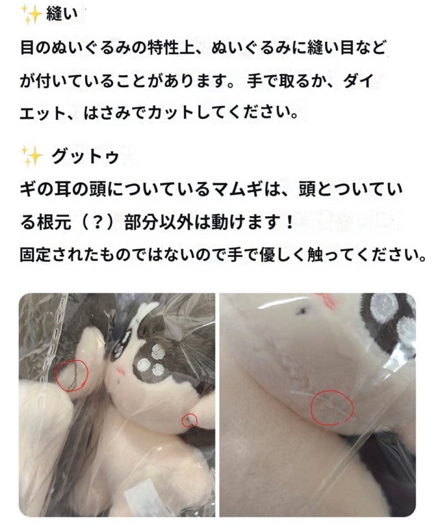 BTS ジミン&ジョングク ぬいぐるみ 10cm7cm