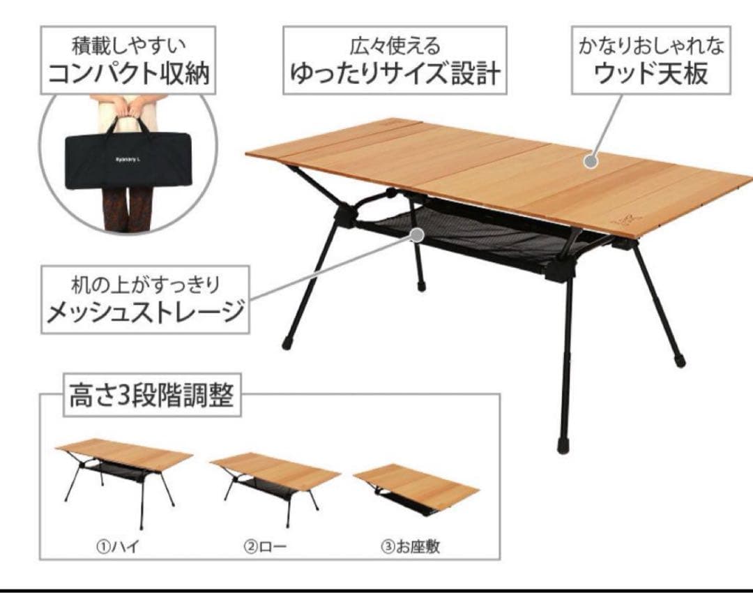DOD キャナリーテーブルL