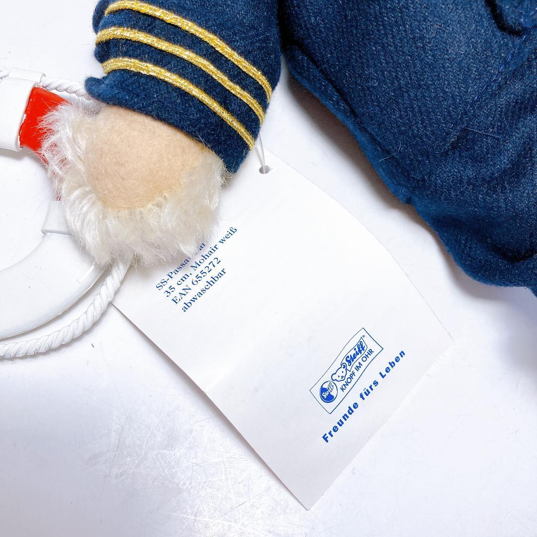 シュタイフ SS-PASSAT-BAR セーラーマン テディベア　|1863|☆