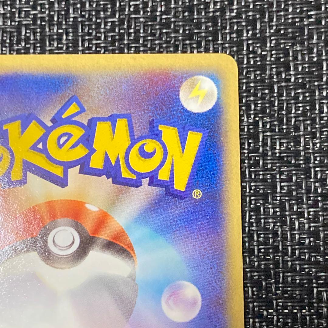 【21479】ポケモンカード　R団のカビゴンex 2004年　1ED 美品