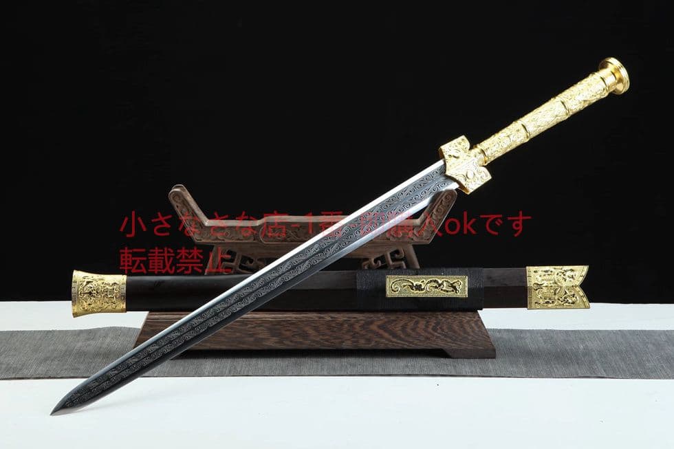 20寸合金金色龍魂漢剣 古兵器  武具　刀装具　日本刀　模造刀   居合刀