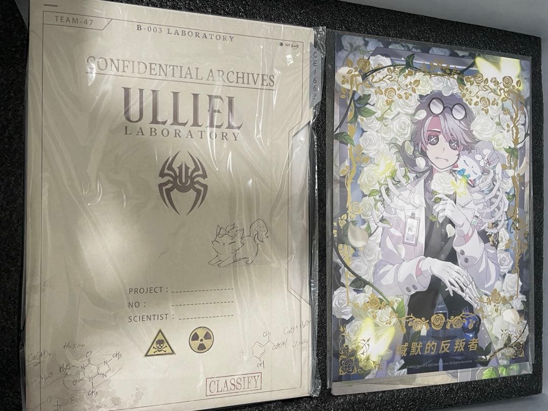 第五人格 5周年オフラインパック 特別豪華版 コード使用済