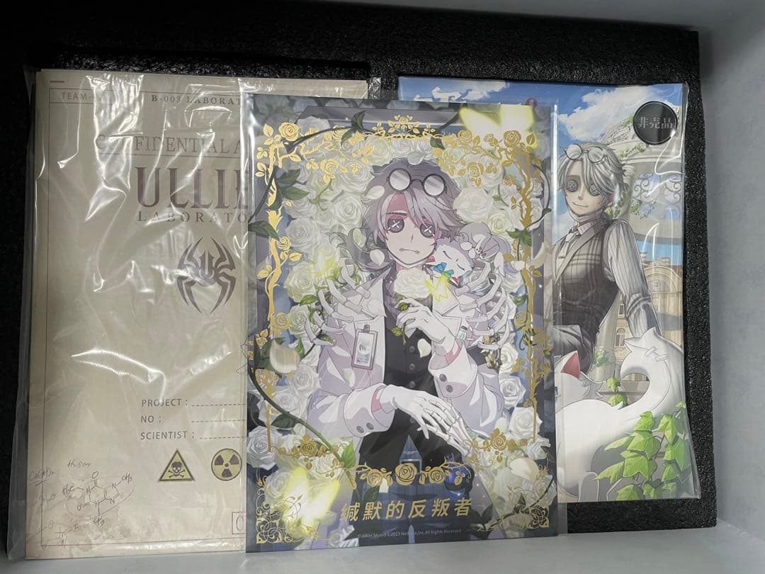 第五人格 5周年オフラインパック 特別豪華版 コード使用済