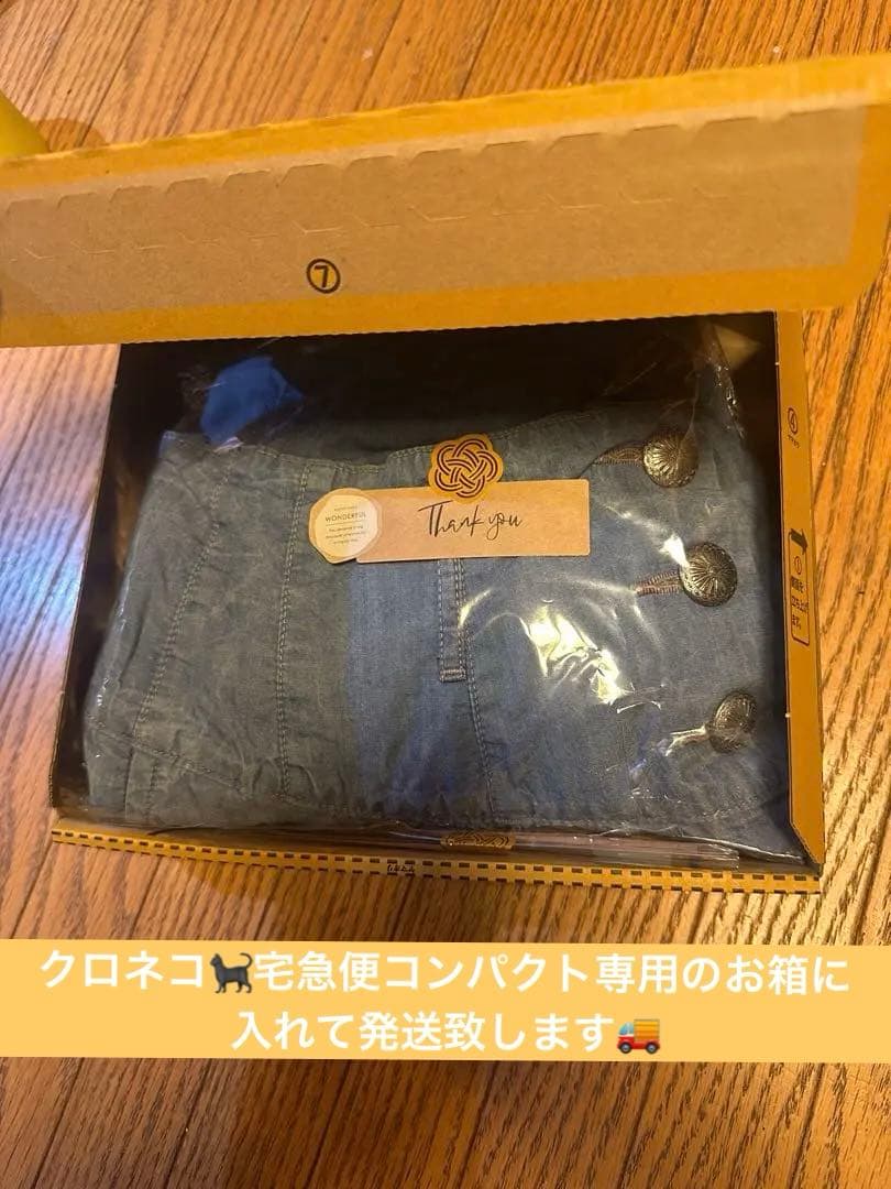 マイルドちゃん専用❖kapitalキャピタル❖デニムキュロットコンチョボタン袴