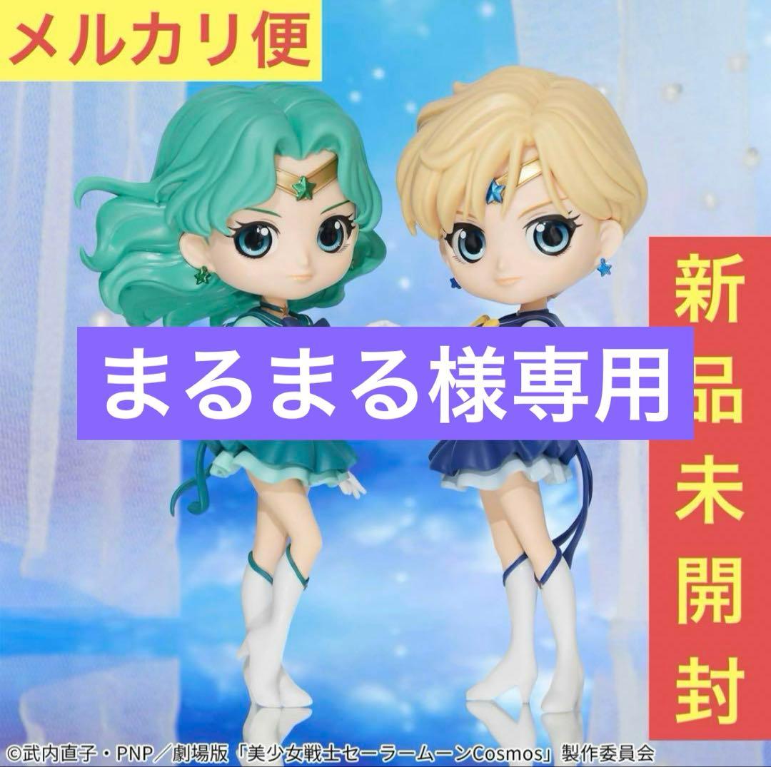 まるまる様専用 まるまる様専用商品です。 ☆まるまるさん様☆専用出品商品