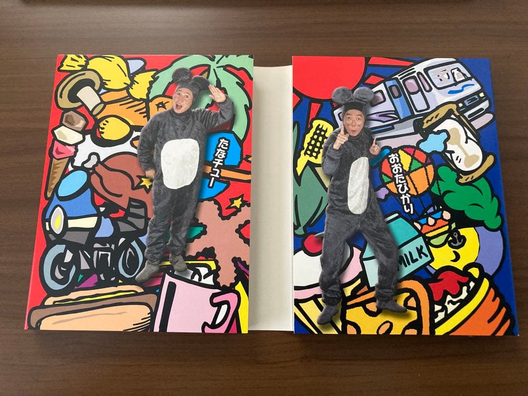 爆チュー問題の部屋 DVD BOX 7枚組