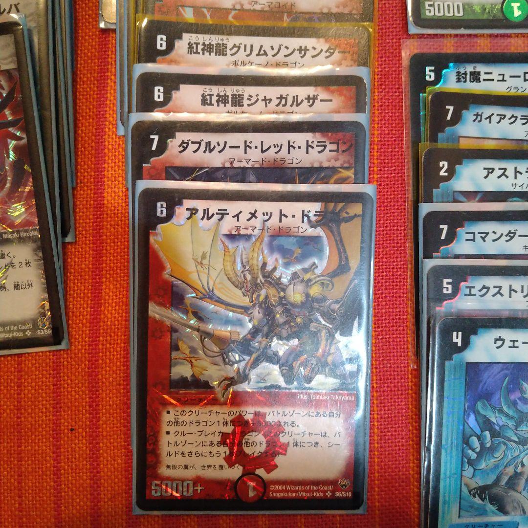 デュエルマスターズカード　スリーブ　ケースまとめ売り