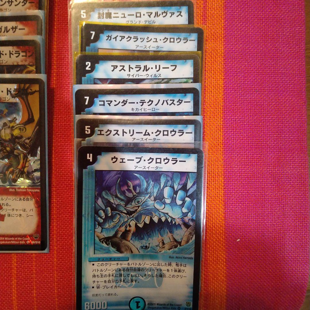 デュエルマスターズカード　スリーブ　ケースまとめ売り
