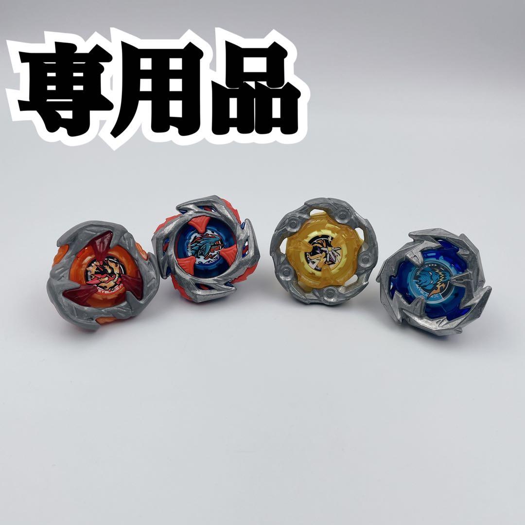 ✨入手困難✨ベイブレードX まとめ売り 13個 引退品 - メルカリ