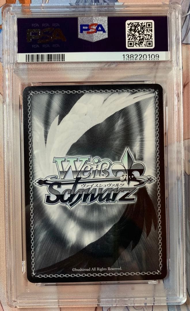 WS SPまぶしい日差しの下で 白銀ノエル PSA10 ホロカ SYのおまけつき