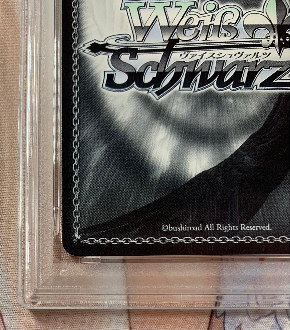 WS SPまぶしい日差しの下で 白銀ノエル PSA10 ホロカ SYのおまけつき