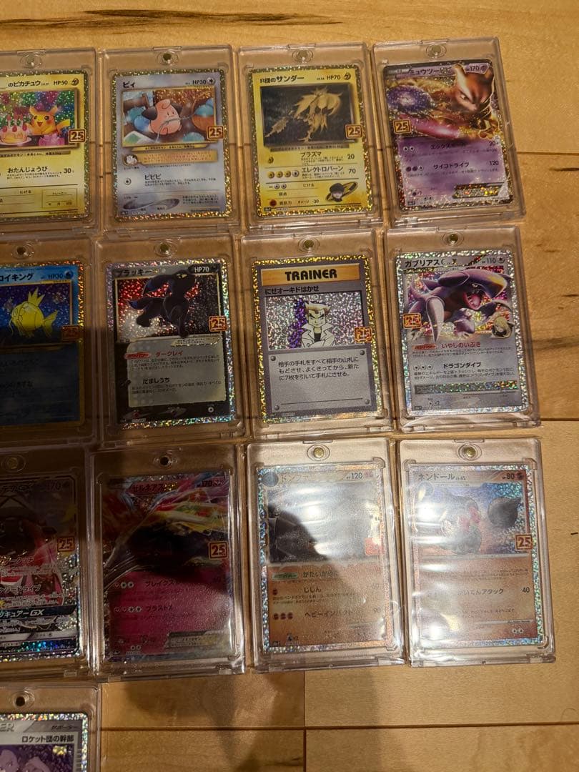 ポケモンカード 25th 全カードコンプセット