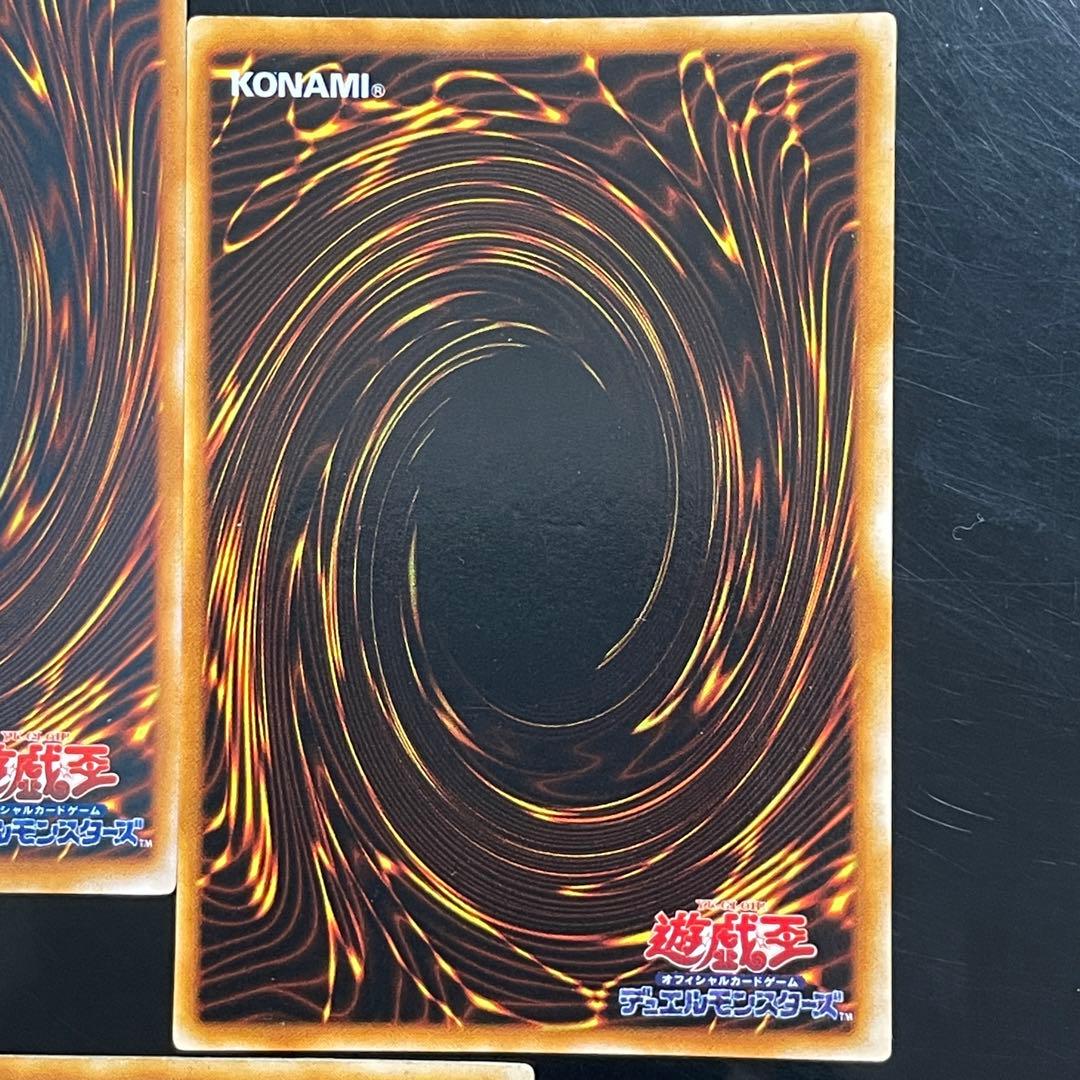 遊戯王 封印されしエクゾディア 初期 ウルトラ 5枚セット - メルカリ