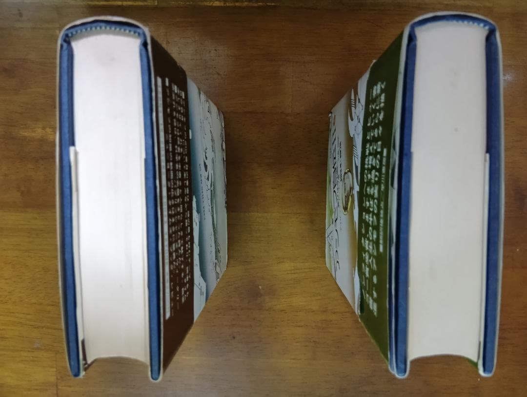 アシモフ自伝 II 上下セット 1954～1978年　喜びは今も胸に