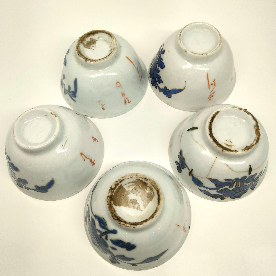 W126-1 中国 南京 古染付煎茶碗 10客 漢詩花弦図