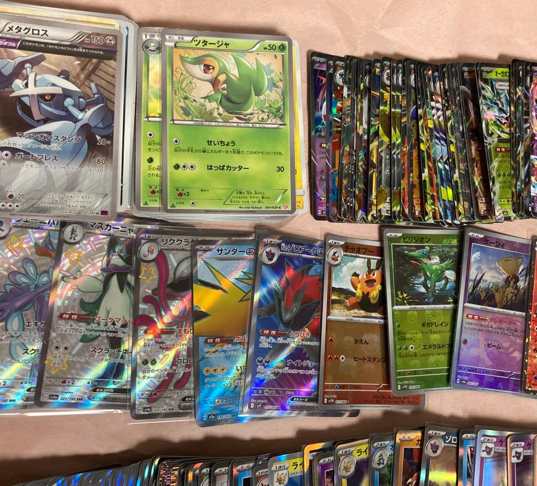 ポケモンカード　引退品　まとめ売り　大量