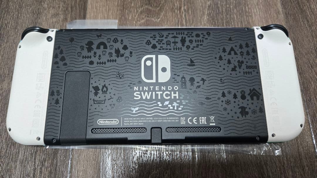 Nintendo Switch あつまれ どうぶつの森セット 本体