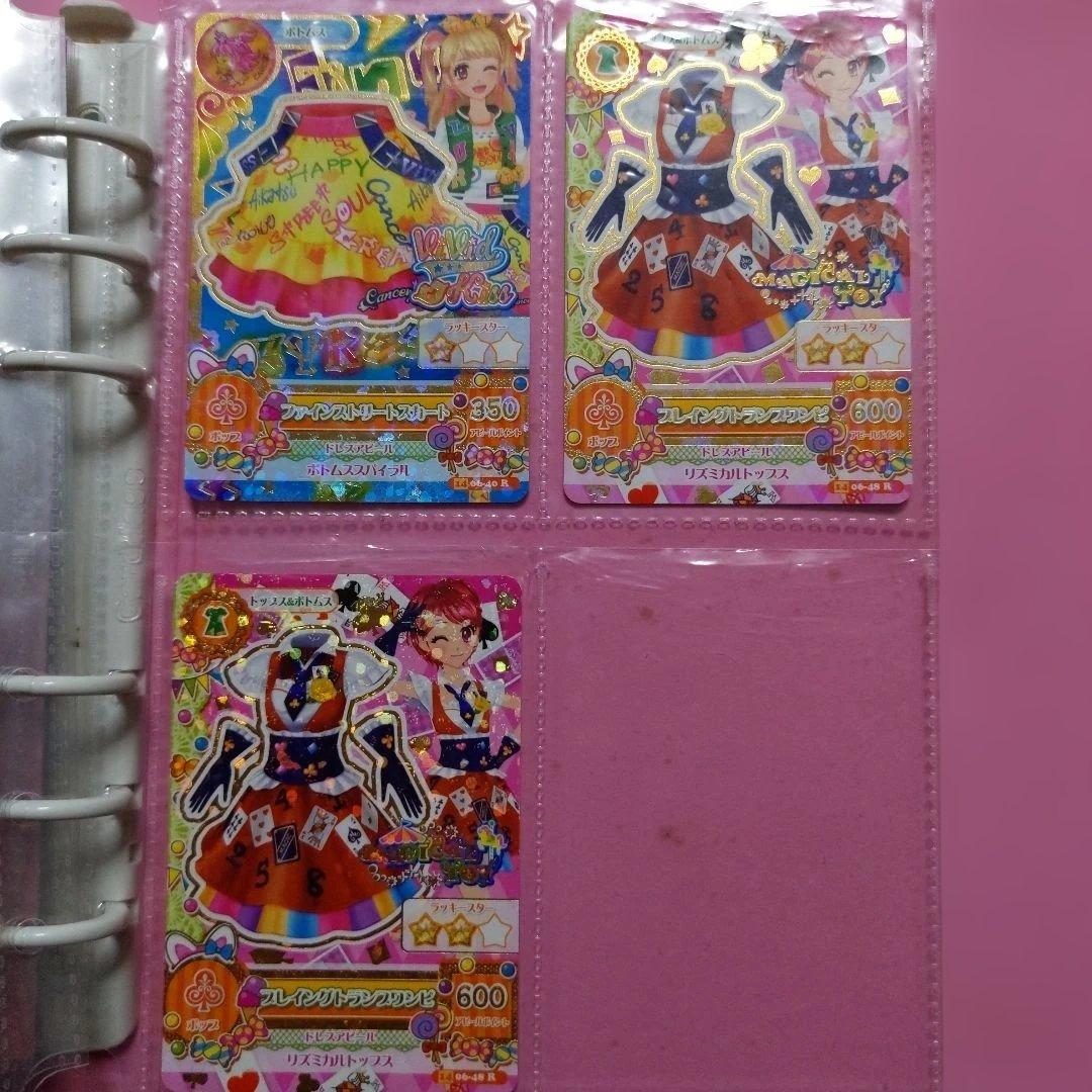 希少 平成レトロ アイカツ カード 75枚セット 2014年第6弾