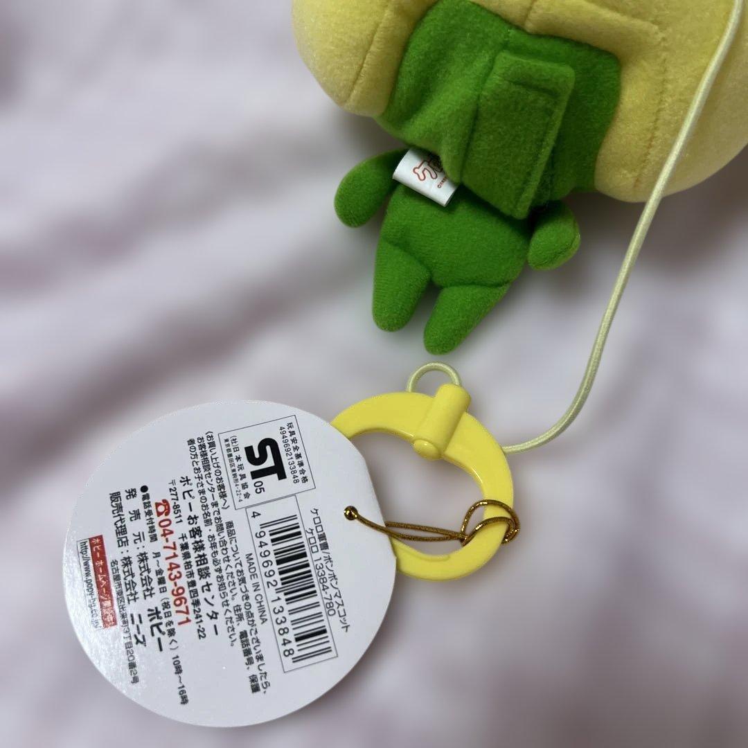 ケロロ軍曹　ボンボンマスコット　ぬいぐるみ　ケロロ　ギロロ　ドロロ　タママ