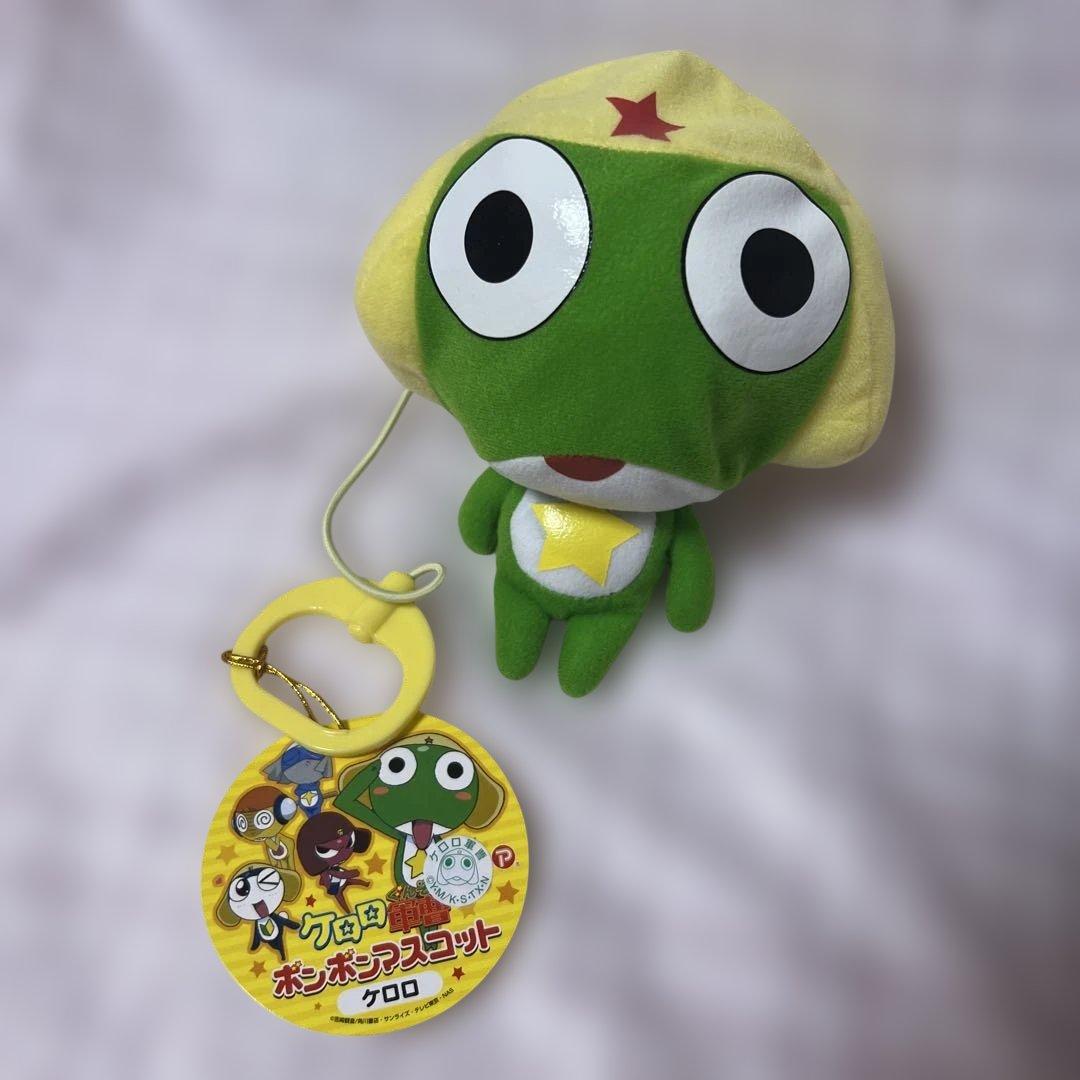 ケロロ軍曹　ボンボンマスコット　ぬいぐるみ　ケロロ　ギロロ　ドロロ　タママ