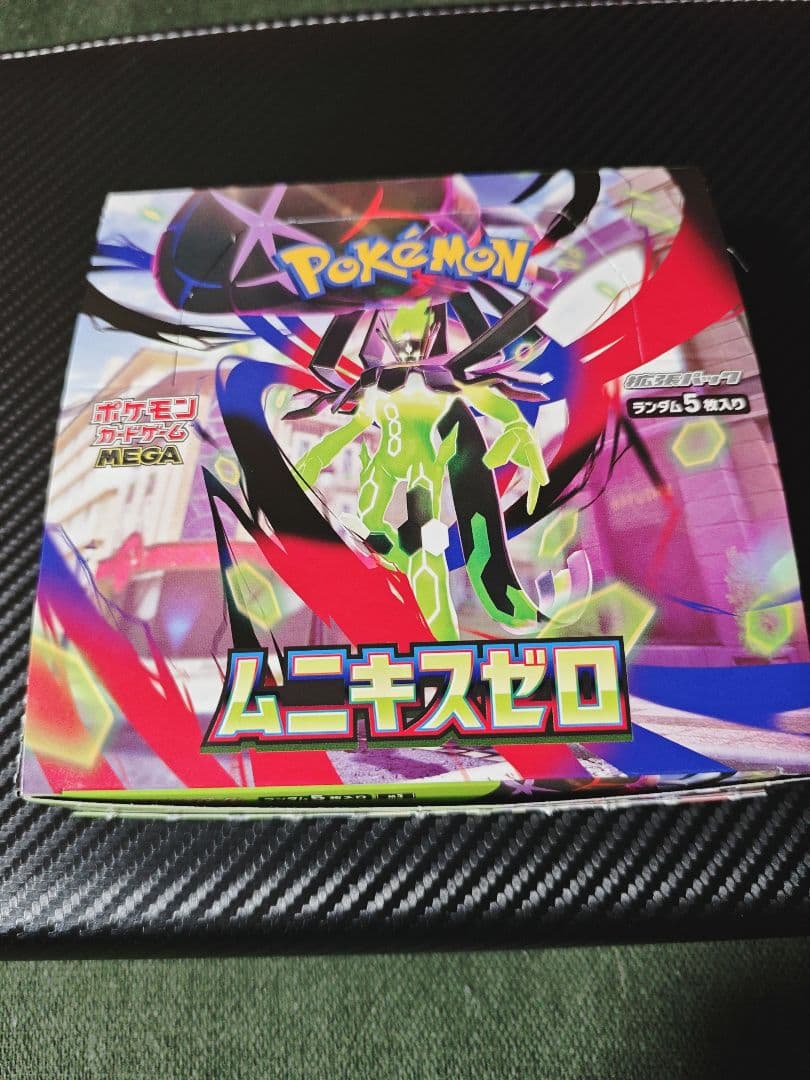 ポケモンカード ムニキスゼロ サーチ済み 74パックセット - メルカリ