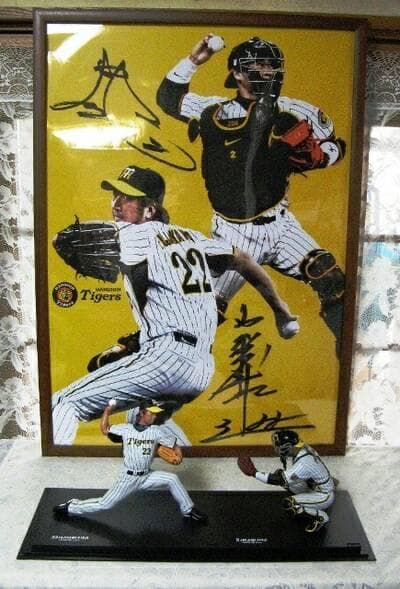 藤川球児・城島健司 リアルフィギュア