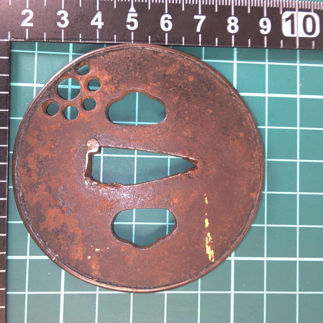 小物１ 正阿弥？鉄製 鍔(つば) 円形穴あきデザイン