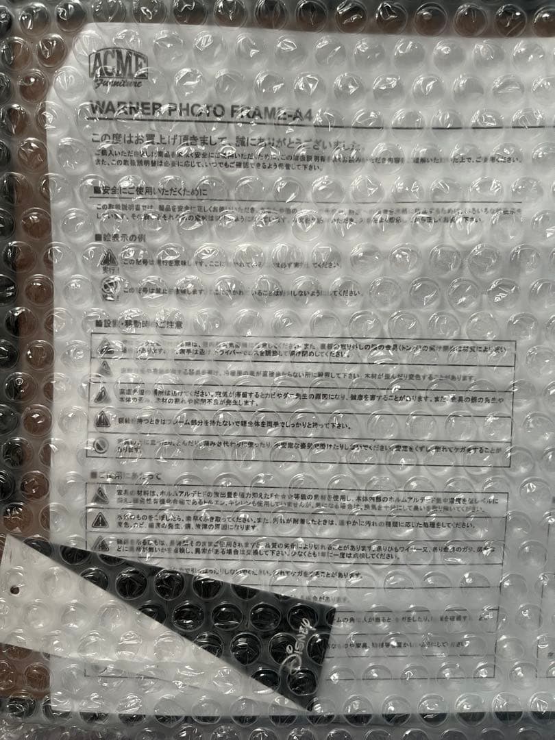 【新品・未使用】ミッキーマウス アートポスター A4 フレーム付き