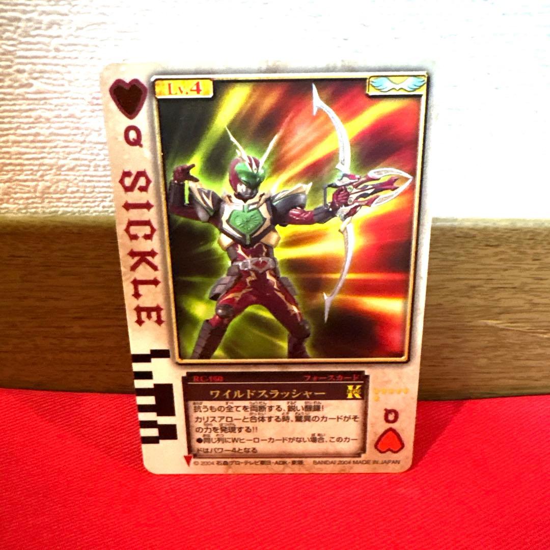 DX ラウズカード 仮面ライダー剣 ブレイド カリス ハートのラウズ