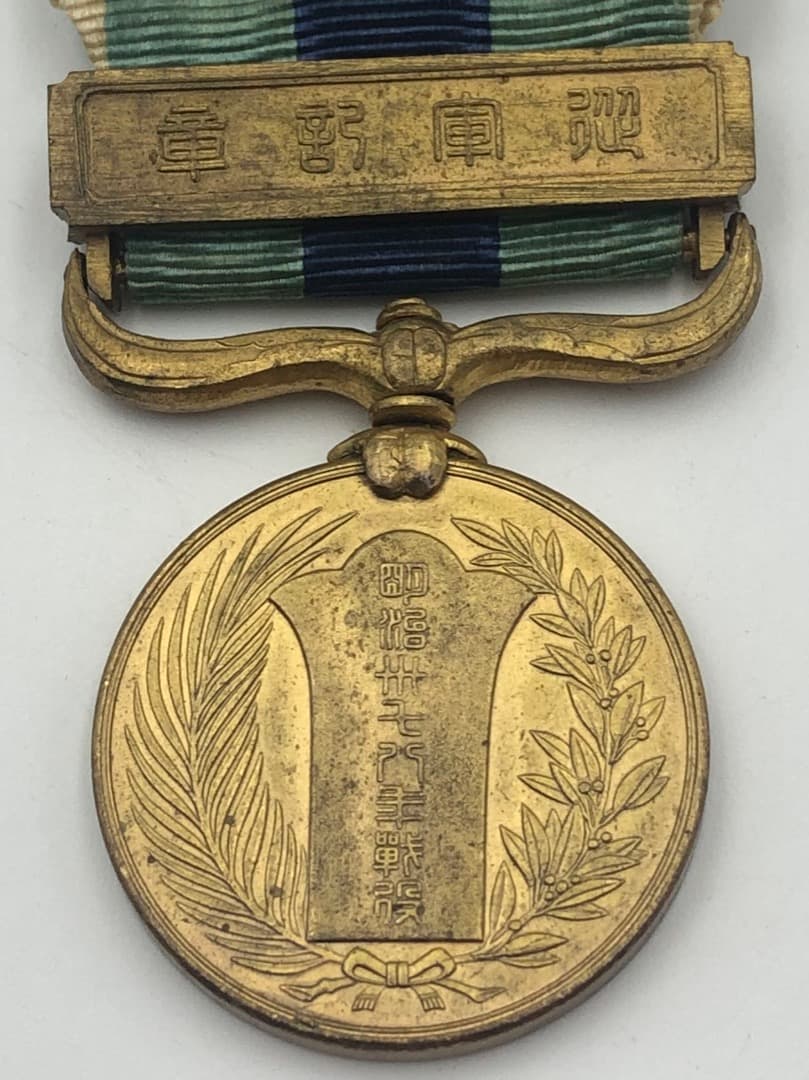 明治三十七八年従軍記章 明治期 海軍 桐箱付き 微章