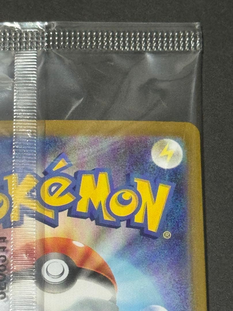 ビクティニ BWR 争奪戦 プロモ 未開封