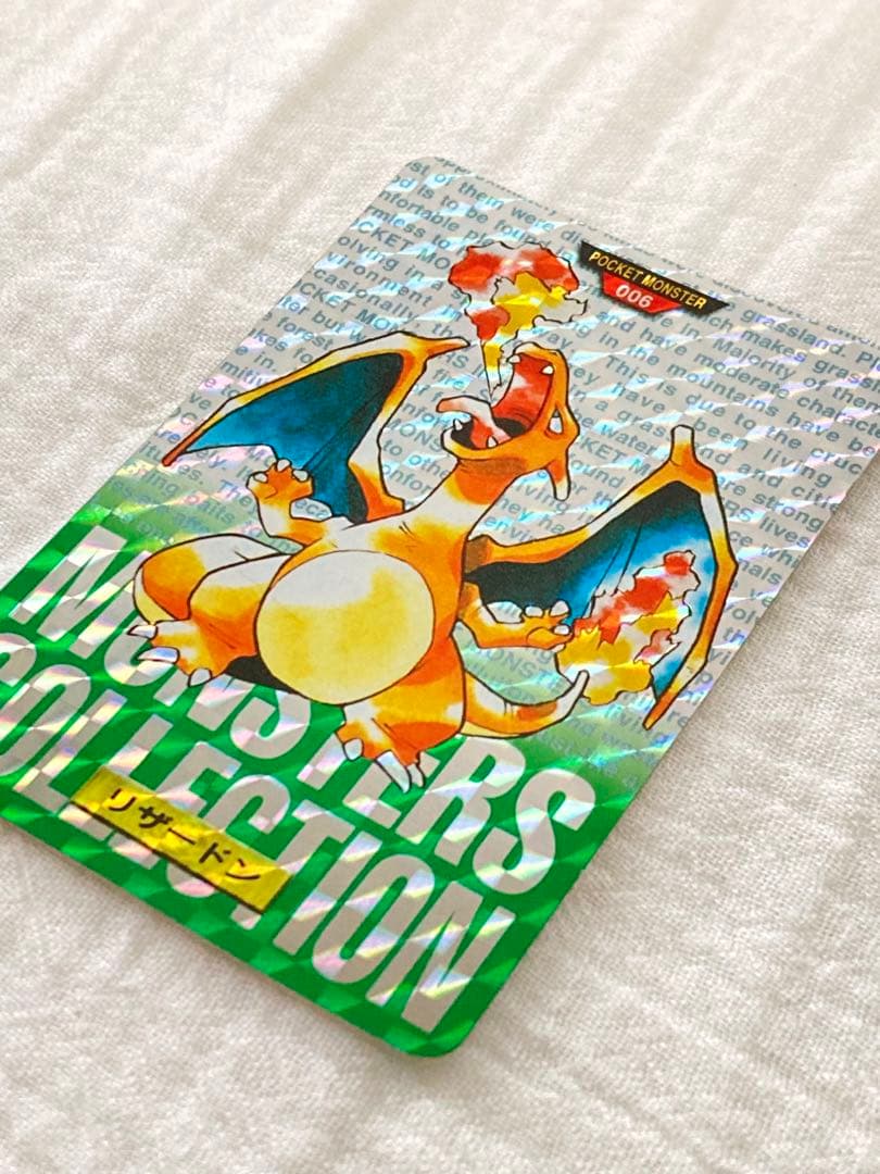 希少】ポケモンカードダス NO.6リザードン緑